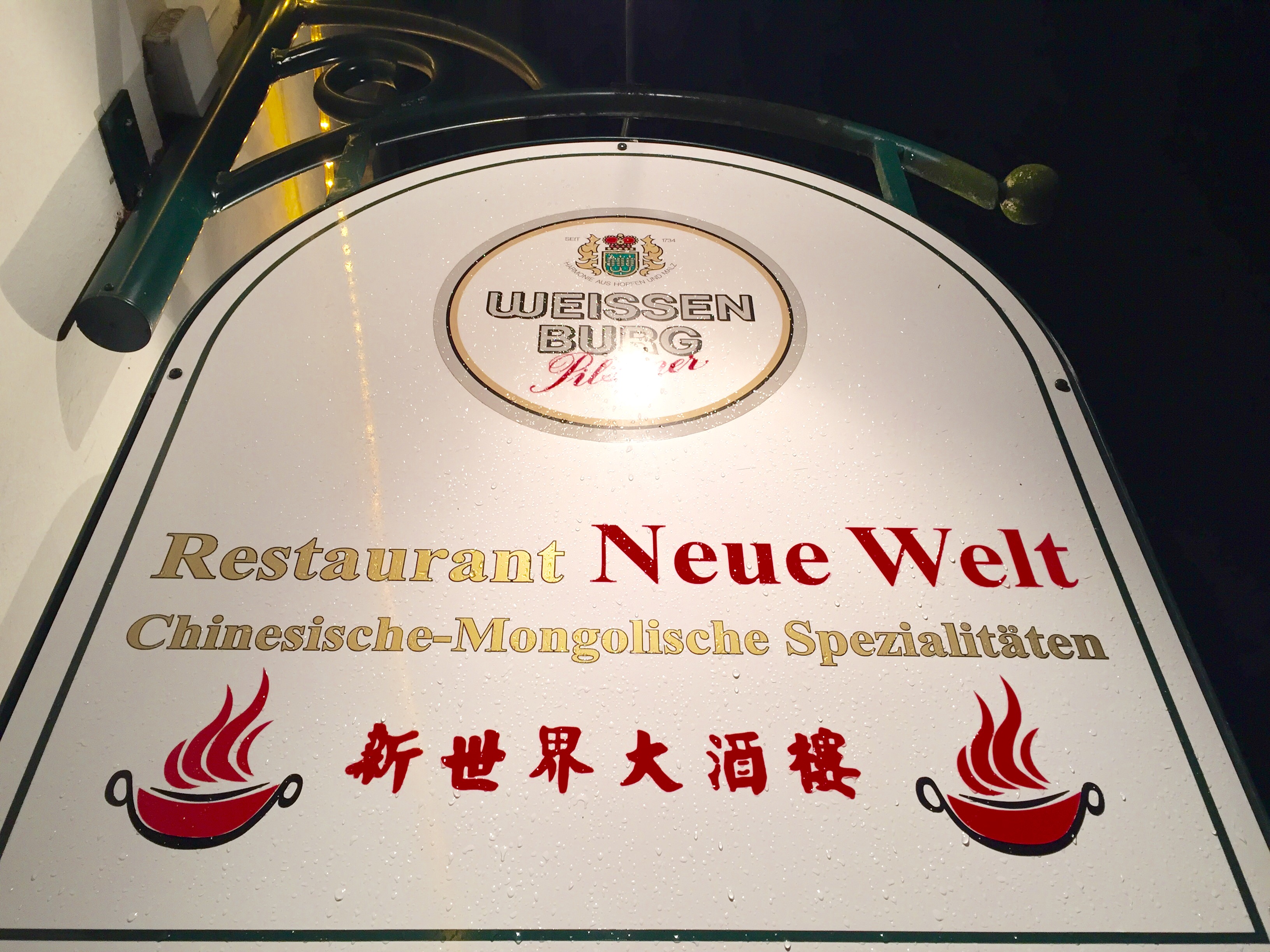 Neue Welt China Restaurant Lippstadt Bad Waldliesborn